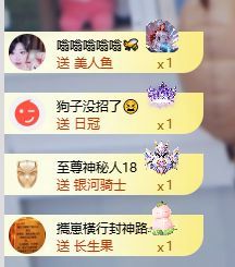 崽崽吖.主播图片