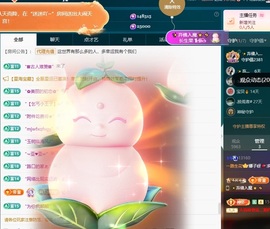 娜子呀💕求百元榜主播照片