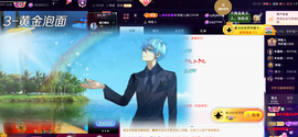 ◑惠主，2388◑的图片