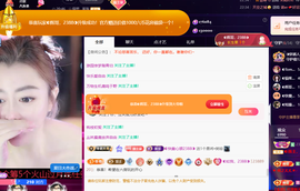 ◑惠主，2388◑的图片