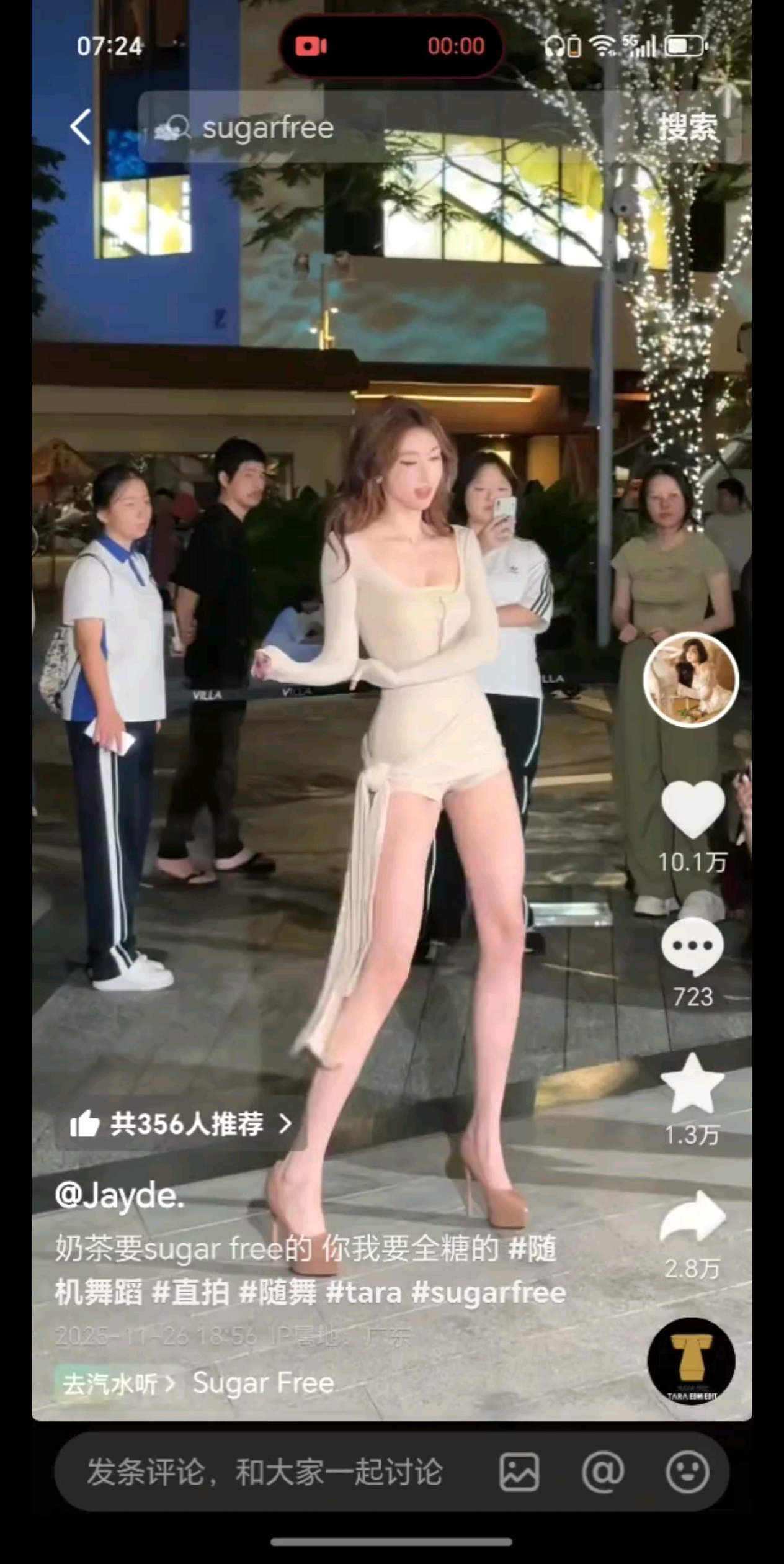 精彩时刻