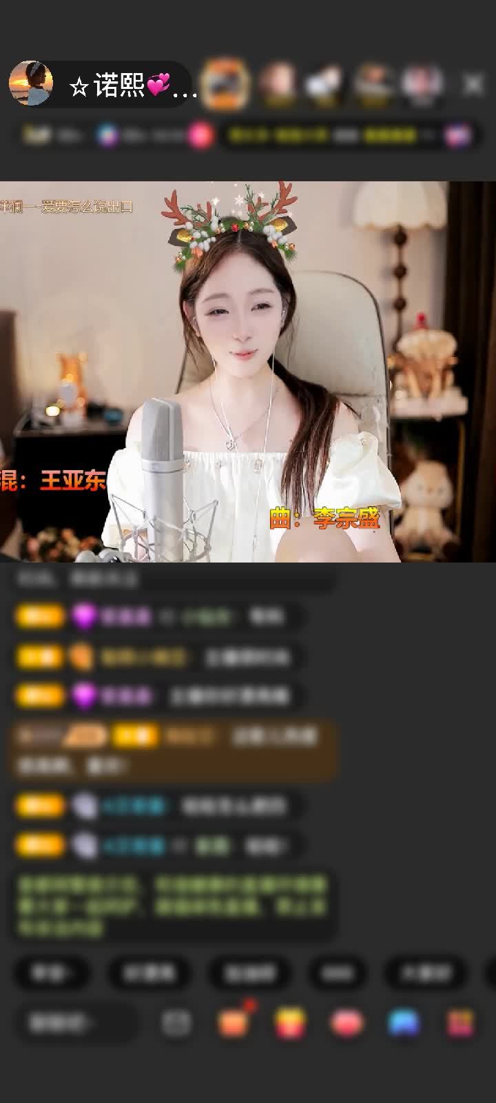 感谢不见风月赠送琉璃锦鲤1个