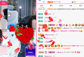 A代理❤玲儿❤主播照片