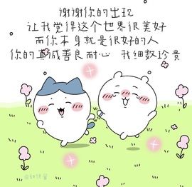 呆呆✨早上七点播的图片