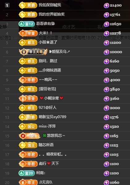 芯瑶❤️爱唱歌～的主播照片