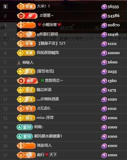 芯瑶❤️爱唱歌～的主播照片