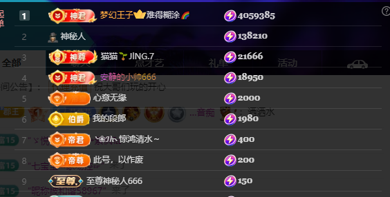山基越来越好🌈主播图片