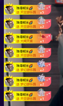 山基越来越好🌈主播图片