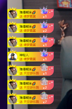 山基越来越好🌈主播图片