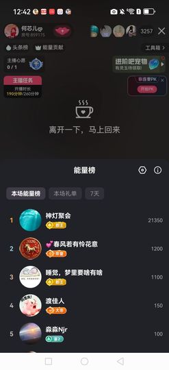 何芯儿დ好运加满！的图片