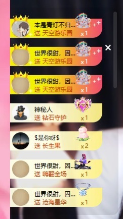 里里💕休主播图片