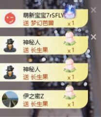冉冉🍀好运来！主播照片