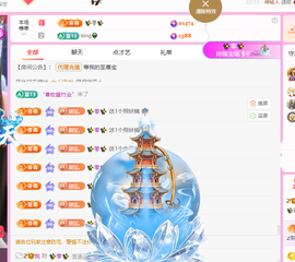 ✨甜甜水~求升冠的图片