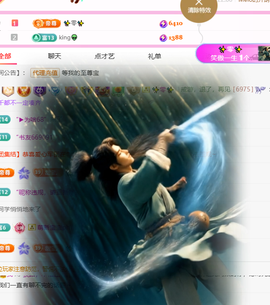 ✨甜甜水~求升冠的图片