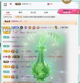 代理心雨越来越好的图片