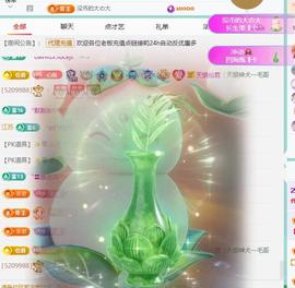 代理心雨越来越好的图片