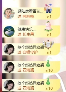 然然然然然然.的图片
