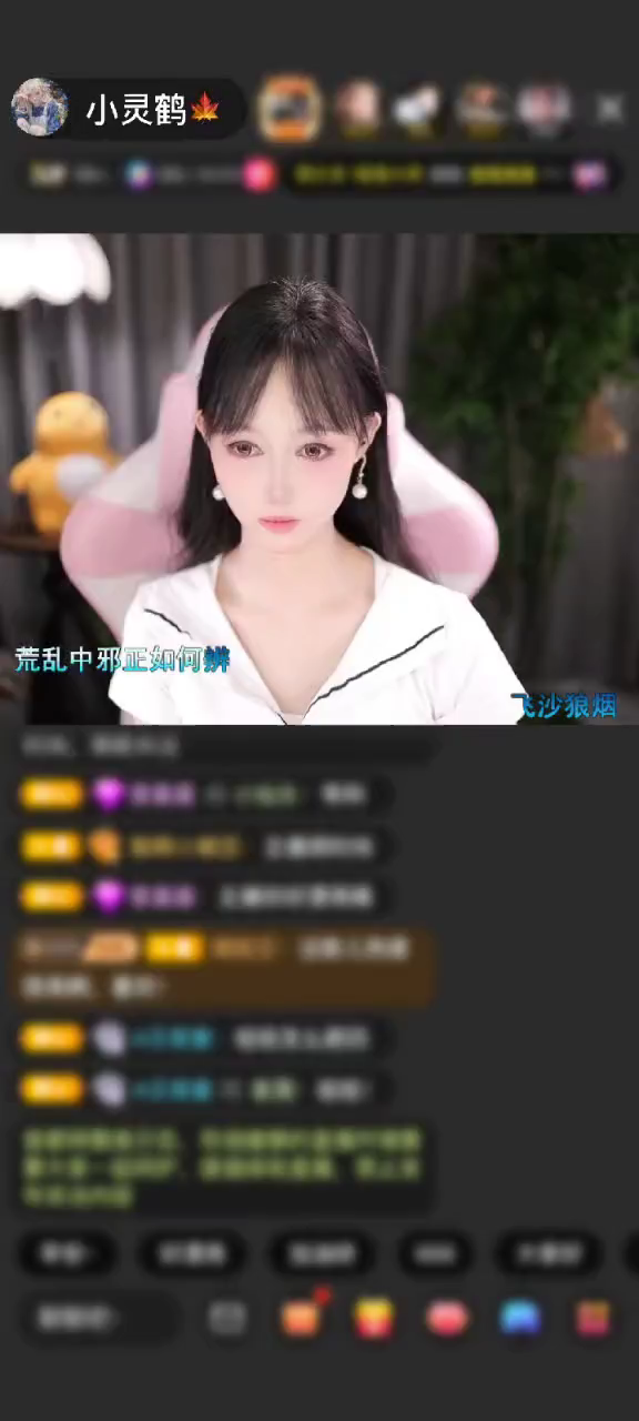 感谢ヾ雪葶了-赠送的