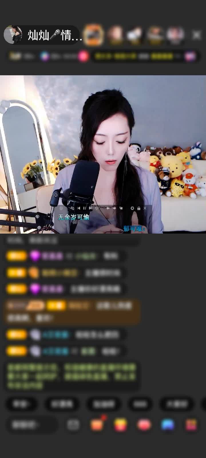 感谢云雾天☁赠送深海女王1个