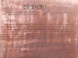 潺潺流水-班得瑞主播照片