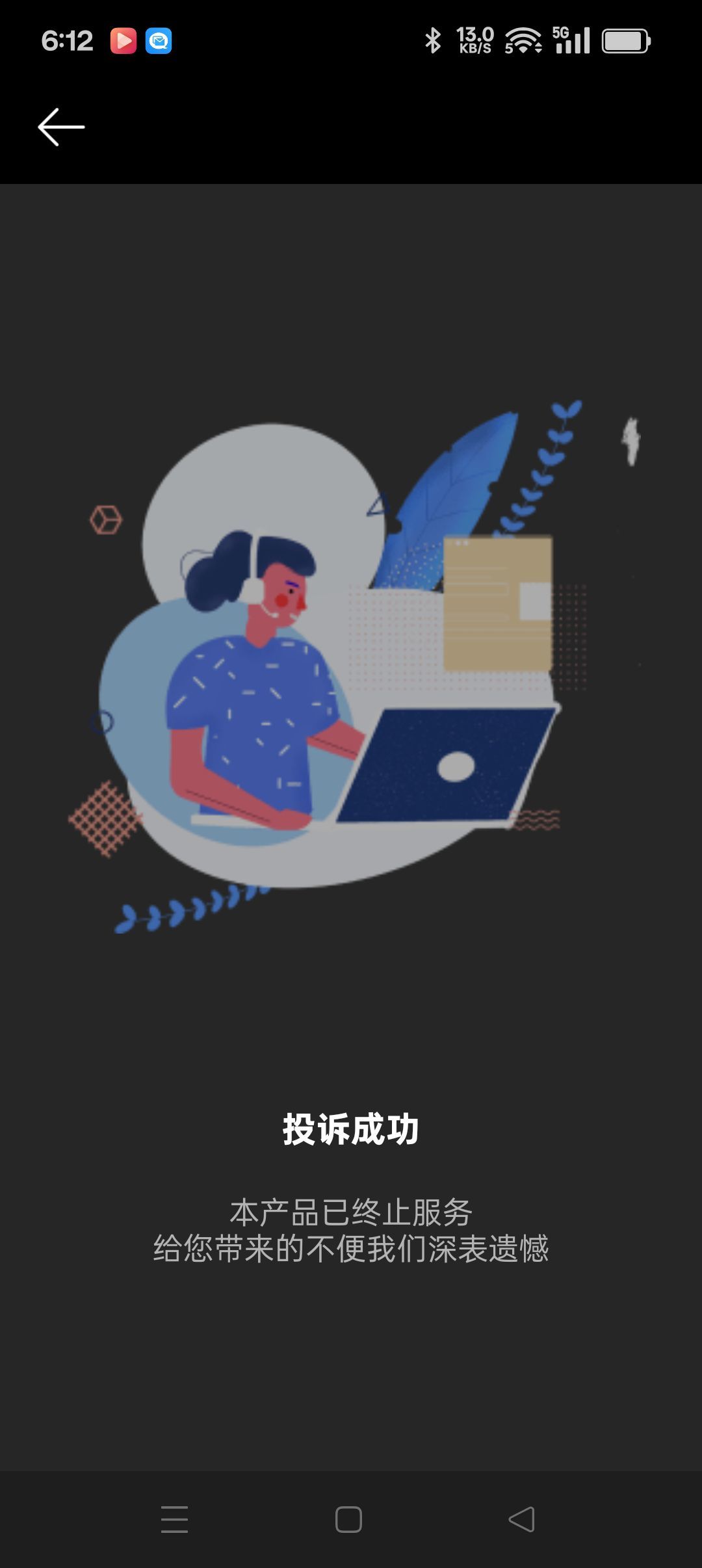 惧怕的小旭☣的主播照片