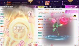 ︶薀昕ぃ主播照片