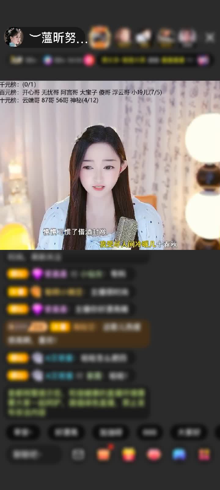 感谢萌新宝宝iDnjBm赠送深海女王1个