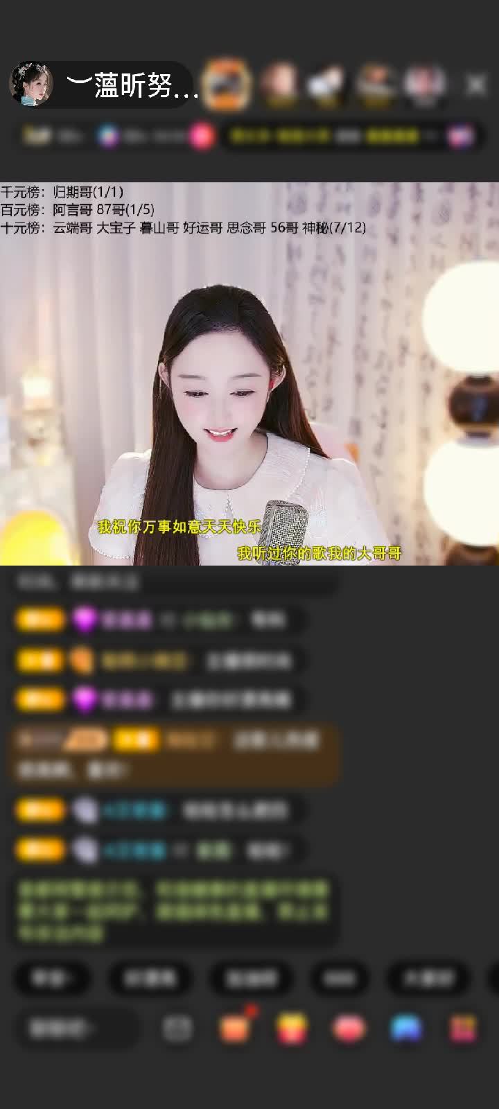 感谢╰☂静听♪♬赠送天空游乐园1个