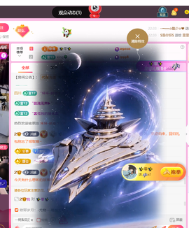 ✨甜甜水~求升冠的图片