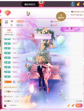 ✨甜甜水~求升冠的图片