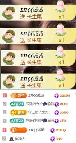 安好🎤好运来的图片