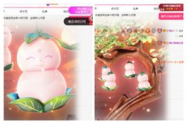 冉冉🍀好运来！主播照片