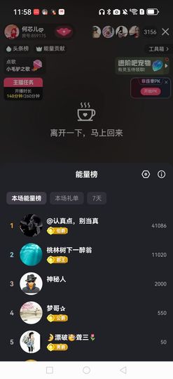 何芯儿დ好运加满！的图片