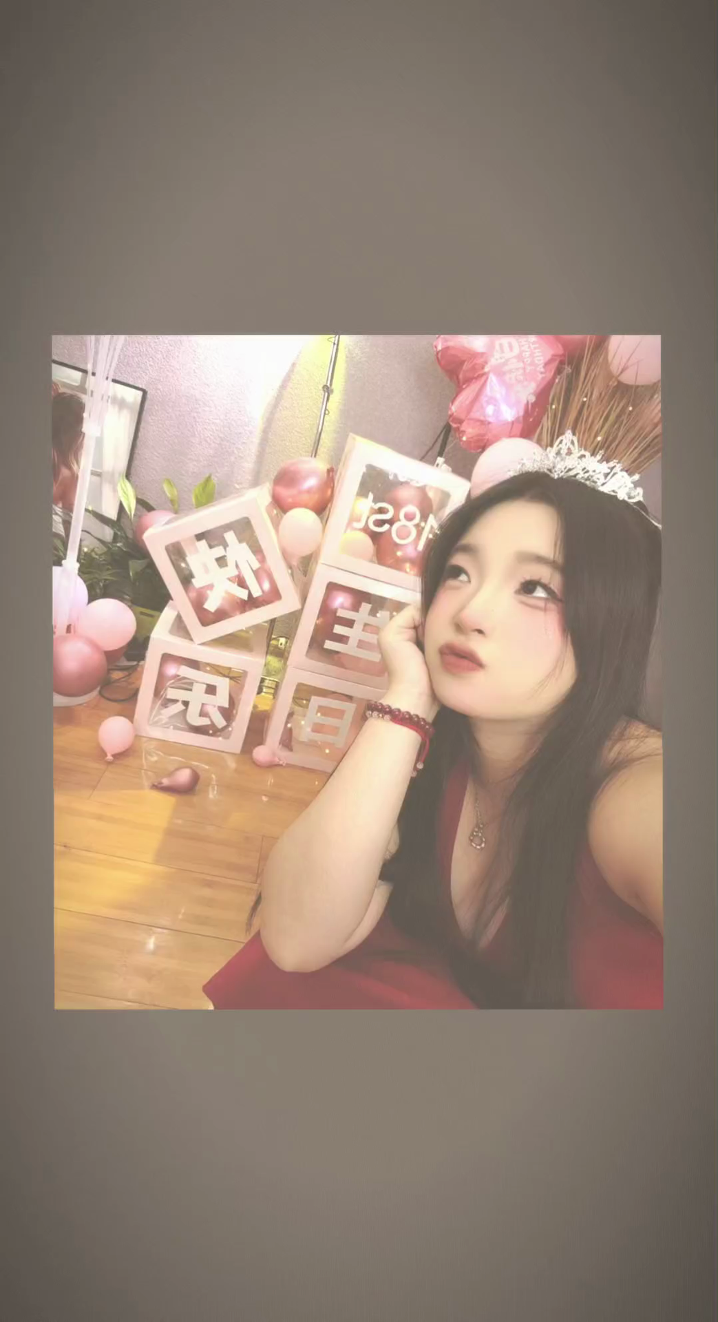观看23次