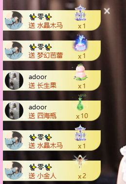 ✨甜甜水~求升冠的图片
