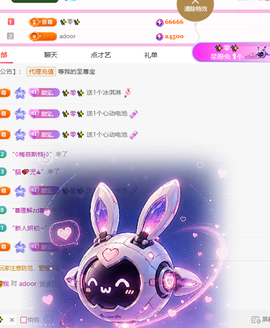✨甜甜水~求升冠的图片
