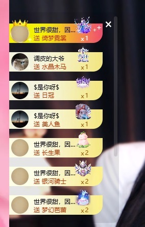 里里💕休主播图片