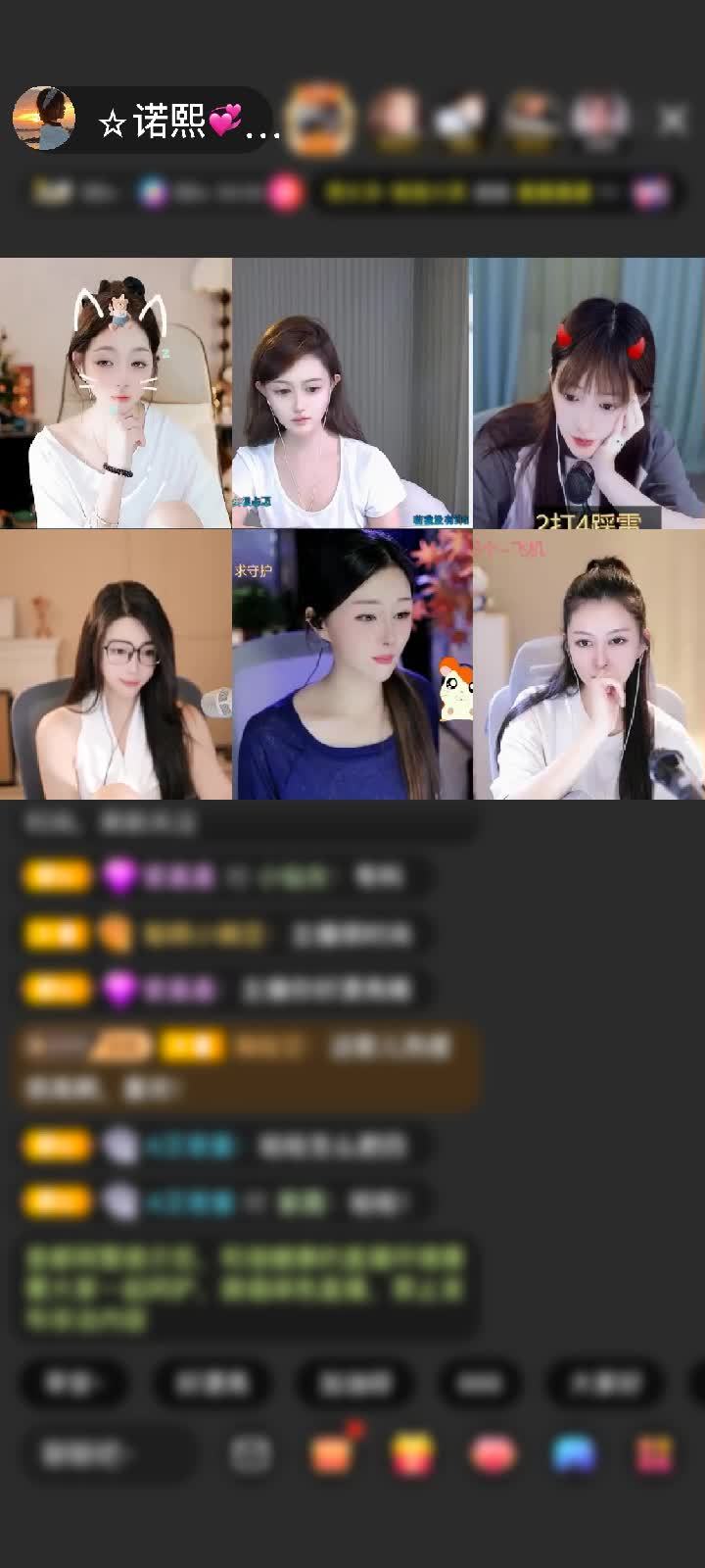 感谢初见🤖🤖赠送绮梦霓裳1个