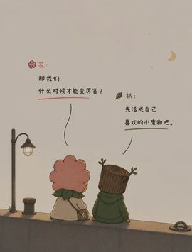 柳如烟搬家随缘播主播照片