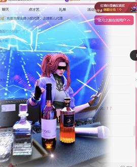 冉冉🍀好运来！主播照片