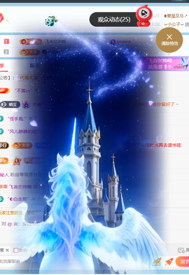 晴天贺征途哥帝尊的图片