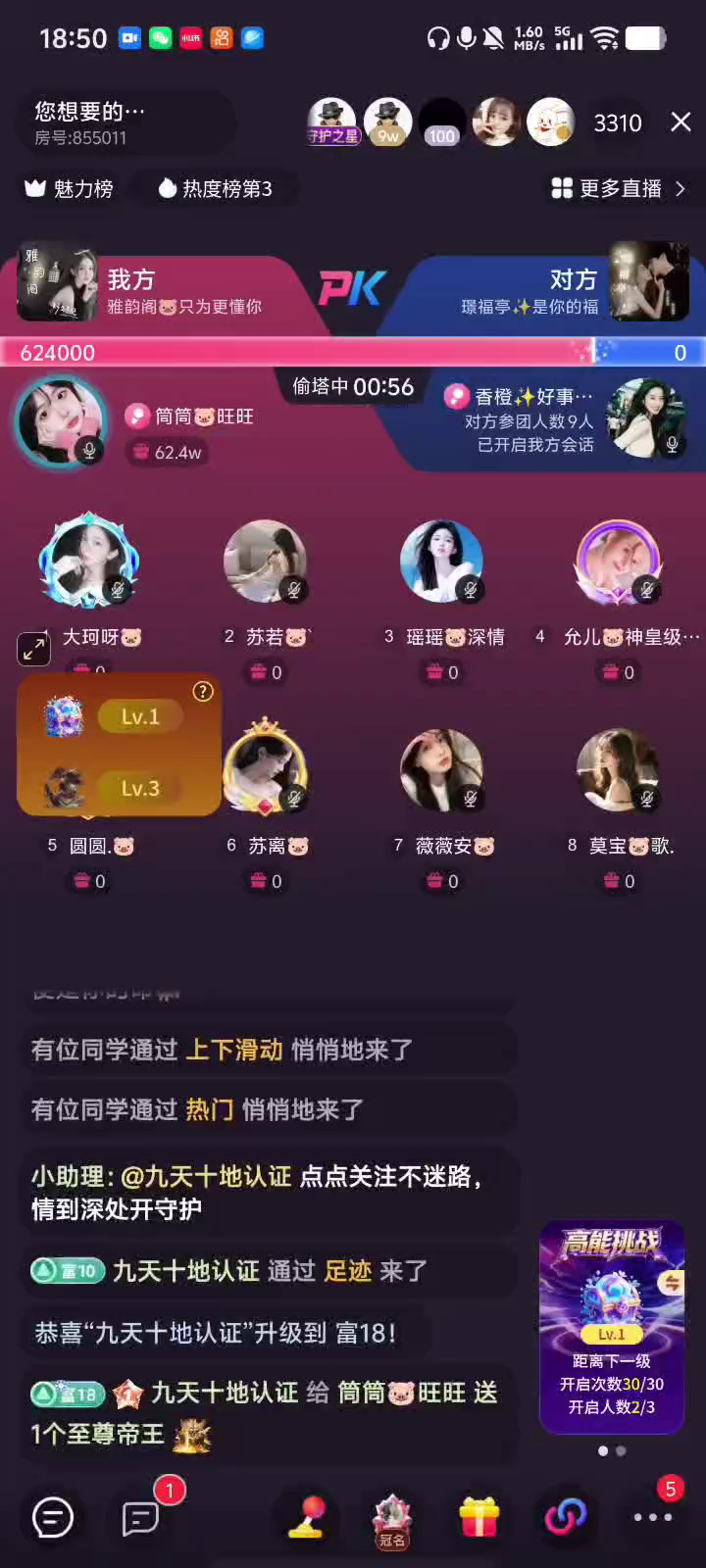 感恩一切，至尊王座！