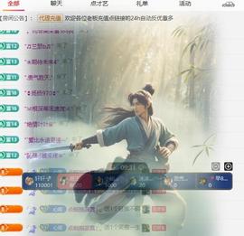 代理心雨越来越好的图片