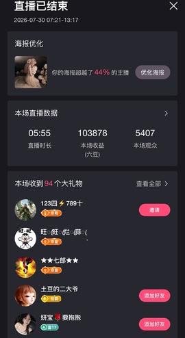 食肉小羊（休）的图片