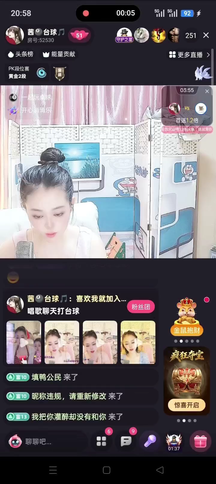 😍