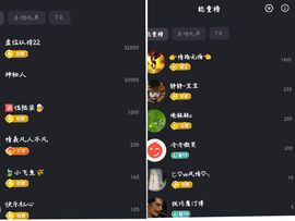 婷婷💕感恩有你陪伴的图片