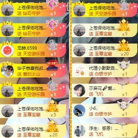 李梦怡.主播照片