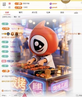 小玲宝~的图片