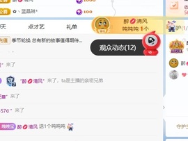 星晚🎀主播照片