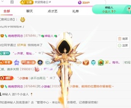 🦎晚晚彩礼三头猪.的图片
